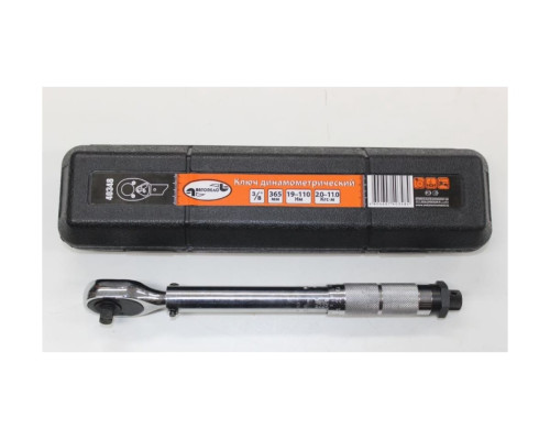 Динамометрический предельный ключ 3/8 19-110 Нм, L=280mm АвтоDело 40348 10100