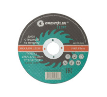 Диск отрезной по металлу Light T41 125x1.6x22.2 мм Greatflex 50-566