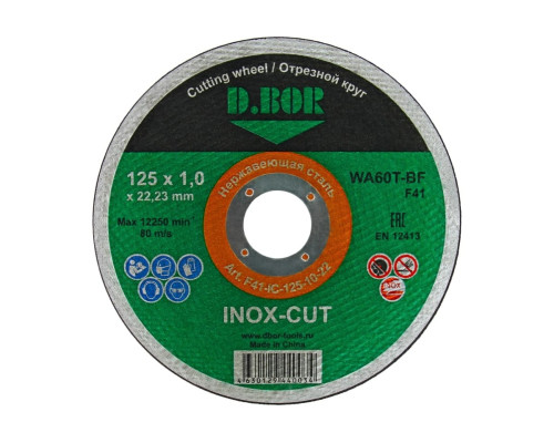 Диск отрезной по нержавеющей стали INOX-CUT (125x1.0x22.23 мм; WA60T-BF; F41) D.BOR F41-IC-125-10-22