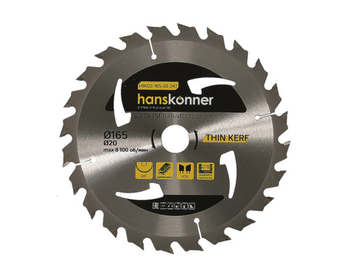 Диск пильный 165х20 мм, 24Z Hanskonner H9022-165-20-24T