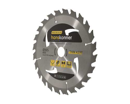 Диск пильный 165х20 мм, 24Z Hanskonner H9022-165-20-24T