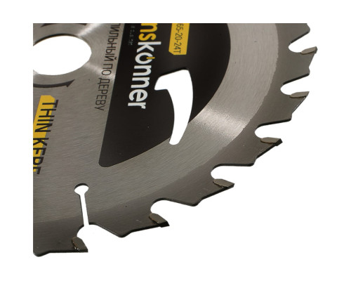 Диск пильный 165х20 мм, 24Z Hanskonner H9022-165-20-24T