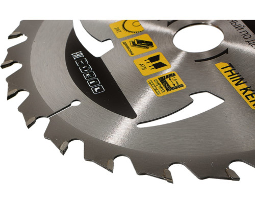 Диск пильный 165х20 мм, 24Z Hanskonner H9022-165-20-24T