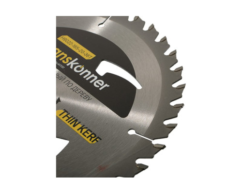 Диск пильный 165х20 мм, 36Z Hanskonner H9022-165-20-36T