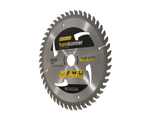 Диск пильный 165х20 мм, 48Z Hanskonner H9022-165-20-48T