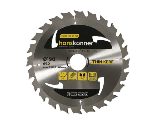 Диск пильный 190х30 мм, 24Z Hanskonner H9022-190-30-24T