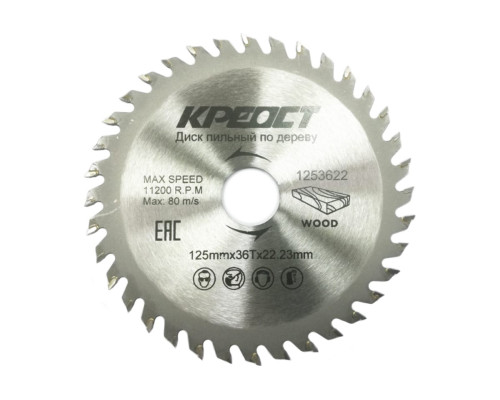 Диск пильный по дереву (125х22.23 мм; 36Т) Креост 1253622