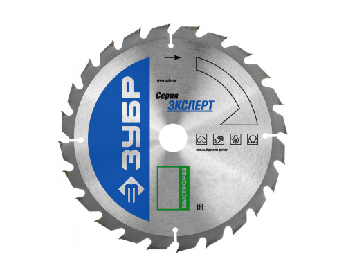 Диск пильный по дереву Быстрорез (200x30 мм; 24Т) Зубр 36901-200-30-24_z01