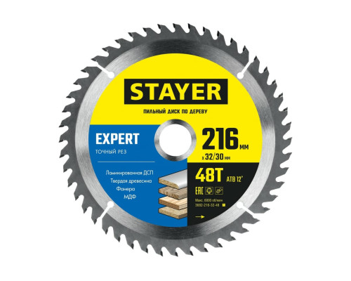 Диск пильный по дереву STAYER Expert 216x32/30 мм, 48Т 3682-216-32-48_z01