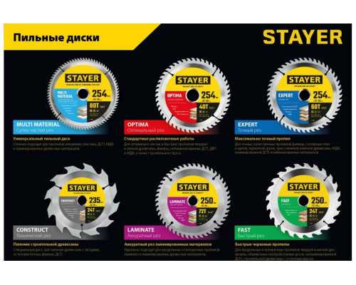 Диск пильный по дереву STAYER Expert 216x32/30 мм, 48Т 3682-216-32-48_z01