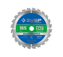 Диск пильный по дереву ЗУБР Быстрорез 165x20 мм, 24Т 36901-165-20-24_z01