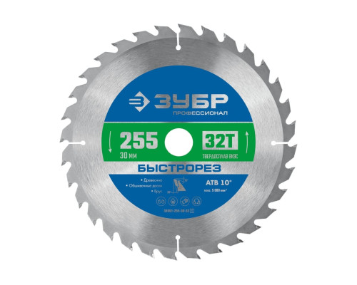 Диск пильный по дереву ЗУБР Быстрорез 255x30 мм, 32Т 36901-255-30-32_z01