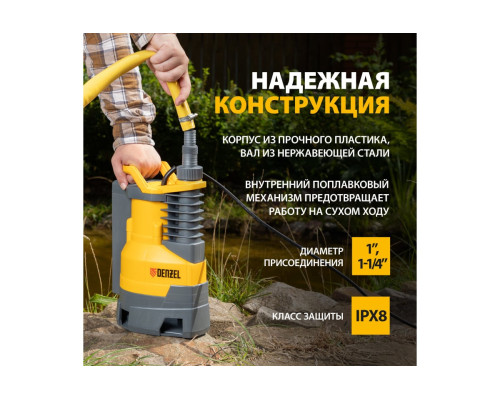 Дренажный насос DENZEL DPХ950 Х-Pro 97227