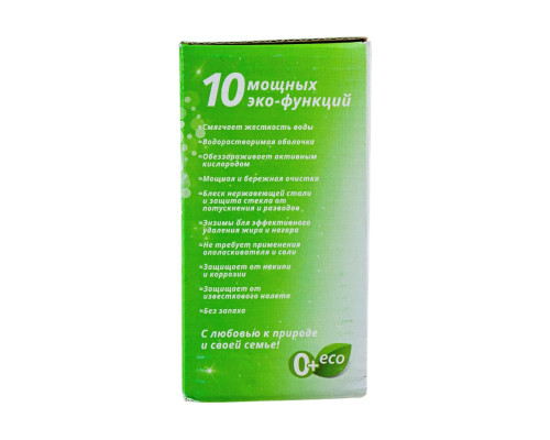 Экологичные таблетки для посудомоечных машин Grass CRISPI 30 шт 125648 Экологичные таблетки для посудомоечных машин Grass CRISPI 30 шт 125648