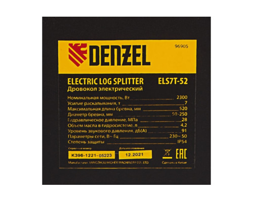 Электрический дровокол Denzel ELS7T-52 96905