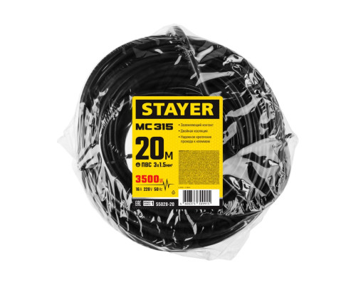 Электрический удлинитель Stayer силовой MASTER 55028-20