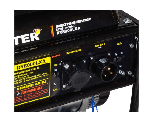 Электрогенератор Huter DY8000LXA 64/1/30
