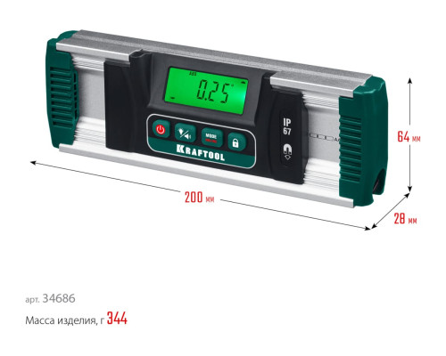 Электронный уровень-уклономер KRAFTOOL Extrem, 0-360° 34686
