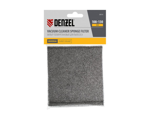 Фильтр полиуретановый для пылесоса универсальный Denzel 28210