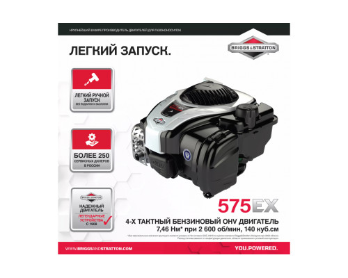 Газонокосилка Husqvarna LC247SP 9673454-01