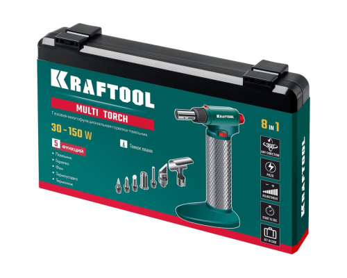 Газовый паяльник KRAFTOOL Multi torch набор 8-в-1 55506-H8