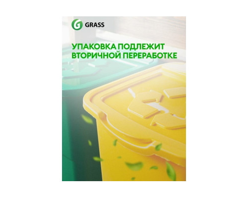 Гель для стирки белья концентрированный жидкий порошок для темных тканей Grass "ALPI" (флакон 1,8л) 125747