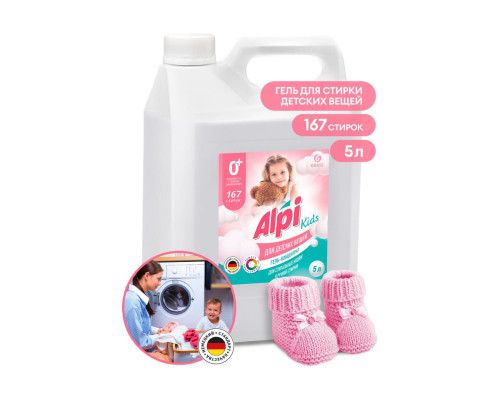 Гель-концентрат Grass "Alpi Delicate gel" kids канистра 5 кг 125779