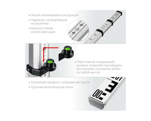 Геодезическая рейка ЗУБР РГ 3 34948-3