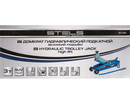 Гидравлический подкатной домкрат STELS высокий подъем, 3 т SUV, 190-535 мм SUV 51134
