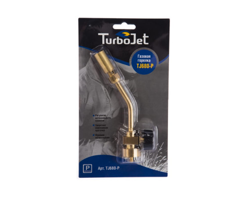 Горелка на пропане с регулировкой пламени Turbojet TJ680-P Горелка на пропане с регулировкой пламени Turbojet TJ680-P
