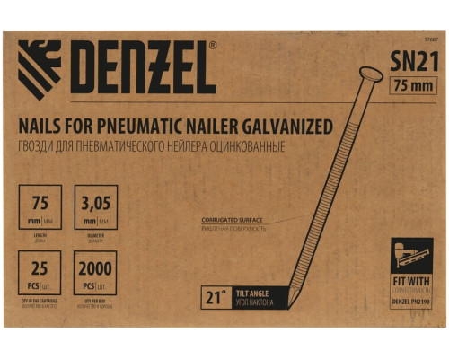 Гвозди для пневматического нейлера Denzel (оцинк.), длина - 75 мм, диаметр - 3,05 мм, 2000 шт. 57687