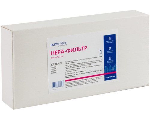 HEPA-фильтр синтетический для пылесоса Karcher EURO Clean KHWM-DS5.800