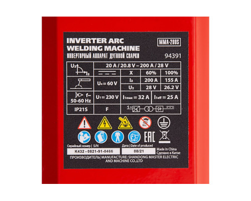 Инверторный аппарат дуговой сварки MTX MMA-200S, 200 А, ПВ60, диам.эл. 1,6-5,0 мм 94391