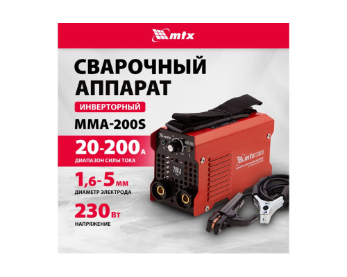 Инверторный аппарат дуговой сварки MTX MMA-200S, 200 А, ПВ60, диам.эл. 1,6-5,0 мм 94391