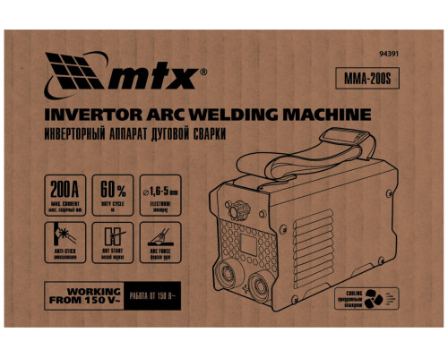 Инверторный аппарат дуговой сварки MTX MMA-200S, 200 А, ПВ60, диам.эл. 1,6-5,0 мм 94391