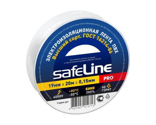 Изолента Safeline 19/20 белый 9369