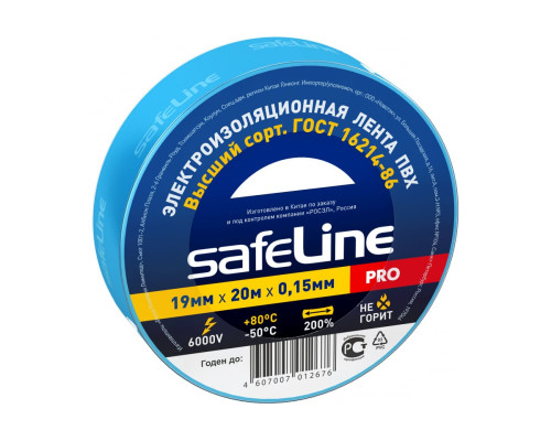 Изолента Safeline 19/20 синий 9371