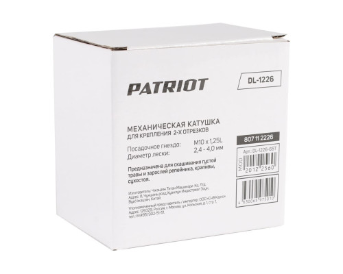 Катушка DL-1226 PATRIOT 807112226