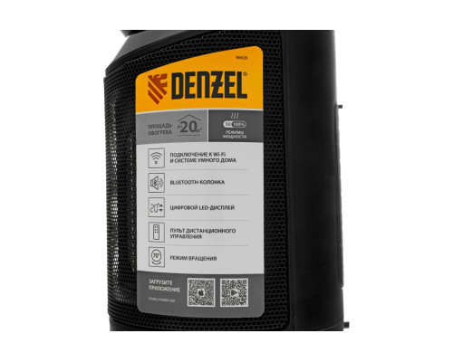 Керамический тепловентилятор Denzel dtfc-2000x, 2 кВт, wi-fi, пульт, динамик, вращение, 3 режима 96426