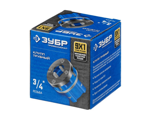 Клупп трубный резьбонарезной ЗУБР Профессионал 3/4 28271-3/4_z02