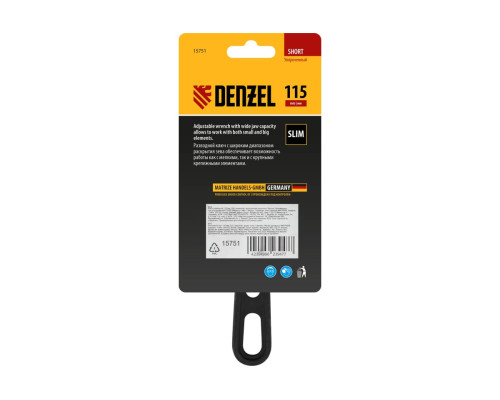 Ключ Denzel разводной 115 мм, crv, кованый, укороченная рукоятка 15751
