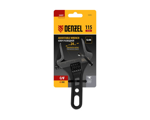 Ключ Denzel разводной 115 мм, crv, кованый, укороченная рукоятка 15751