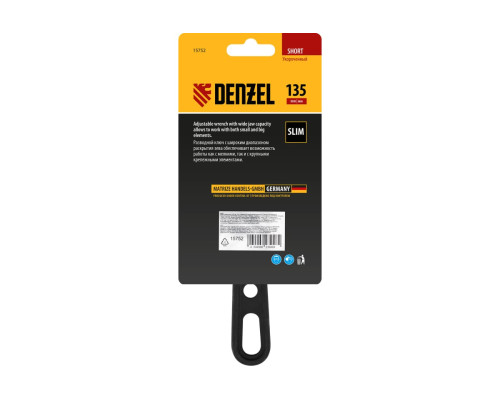 Ключ Denzel разводной 135 мм, crv, кованый, укороченная рукоятка 15752