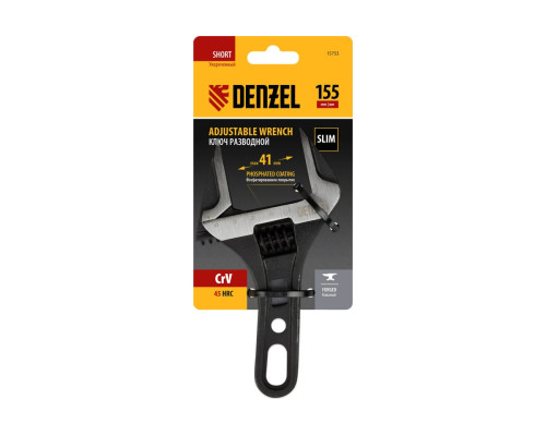 Ключ Denzel разводной 155 мм, crv, кованый, укороченная рукоятка 15753