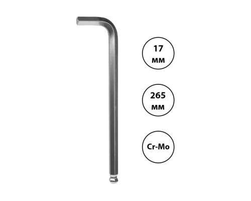 Ключ Kraftool "INDUSTRIE" имбусовый, длинный c шариком, Cr-Mo, хромосатинированное покрытие, HEX 17 27437-17