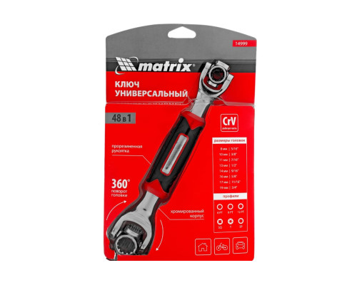 Ключ MATRIX универсальный 48 в 1, сrv, 8-19мм, spline 14999