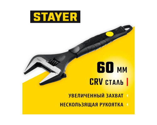 Ключ STAYER Cobra разводной 300 / 60 мм 27264-30