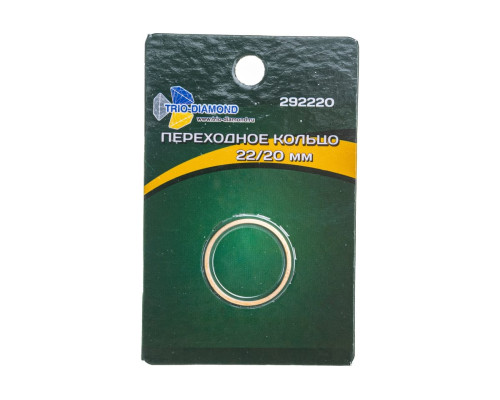 Кольцо переходное 22.23/20 TRIO-DIAMOND 292220 Кольцо переходное 22.23/20 TRIO-DIAMOND 292220
