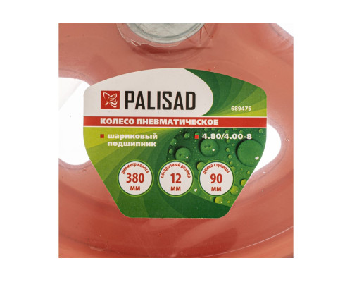 Колесо пневматическое Звезда 4.80/4.00-8 (380 мм; 12 мм) Palisad 689475 Колесо пневматическое Звезда 4.80/4.00-8 (380 мм; 12 мм) Palisad 689475