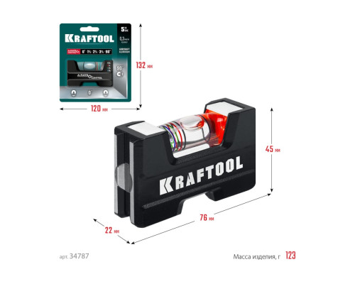 Компактный литой магнитный уровень KRAFTOOL 5-в-1 76 мм 34787